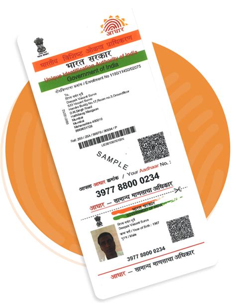osrdh|Aadhaar Authentication Framework .